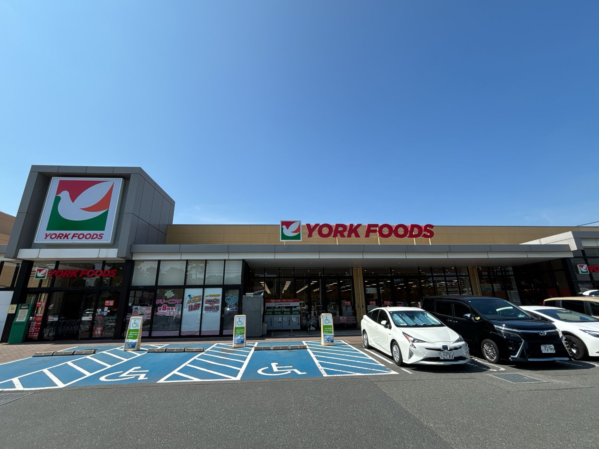ヨークフーズ六浦店